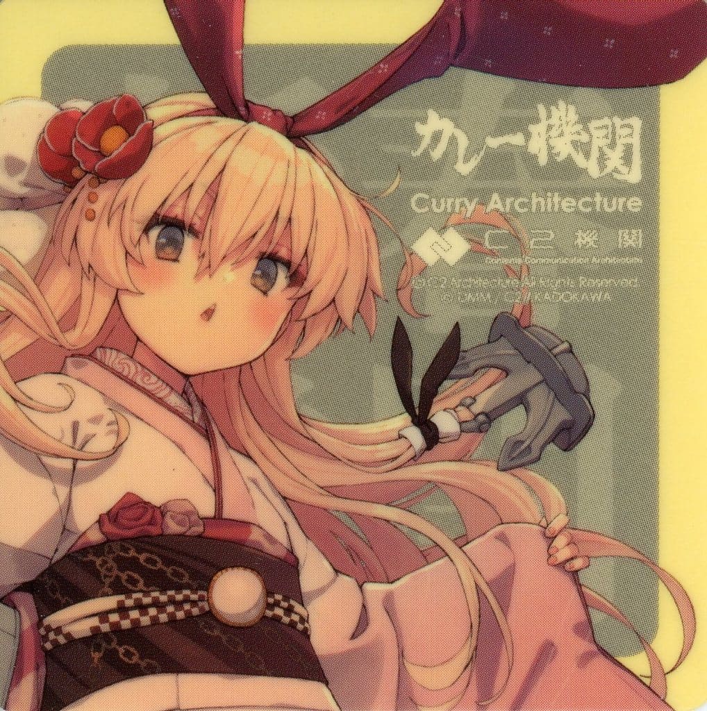 Shimakaze Formal Attire Mode Sticker - Kantai Collection