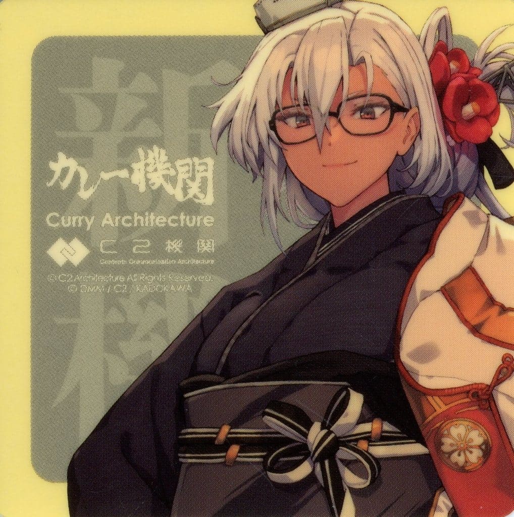 Kantai Collection Musashi Formal Kimono Mode Sticker