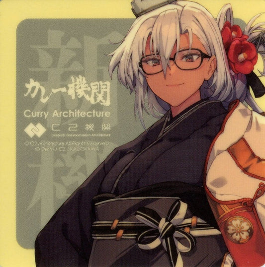 Kantai Collection Musashi Formal Kimono Mode Sticker