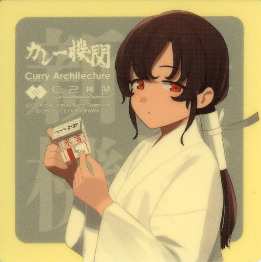 Soya Miko Mode Sticker – KanColle Curry Facility 38th Sequence