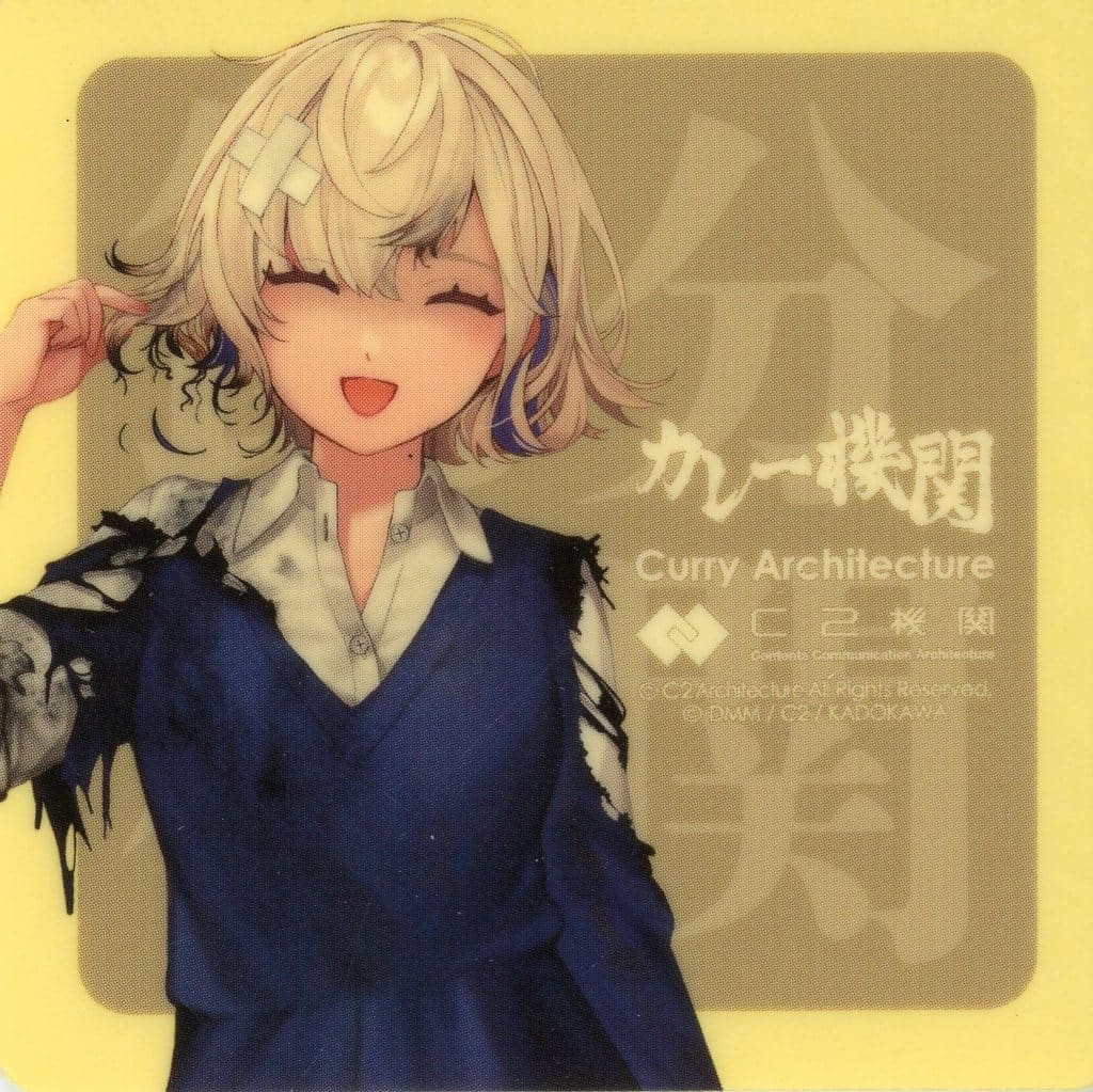 Gloire Setsubun Mode (Damaged) Sticker - KanColle Curry Machine
