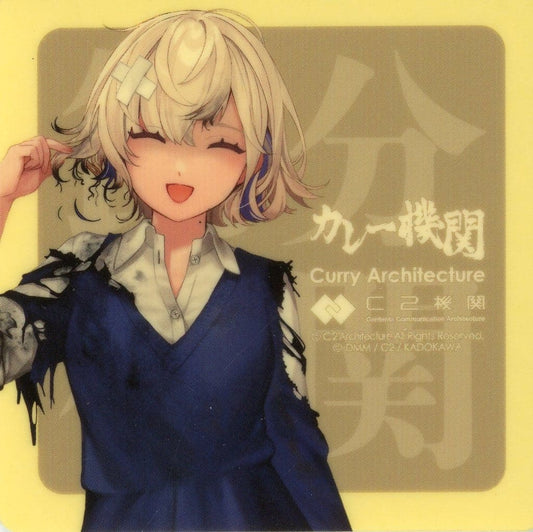 Gloire Setsubun Mode (Damaged) Sticker - KanColle Curry Machine