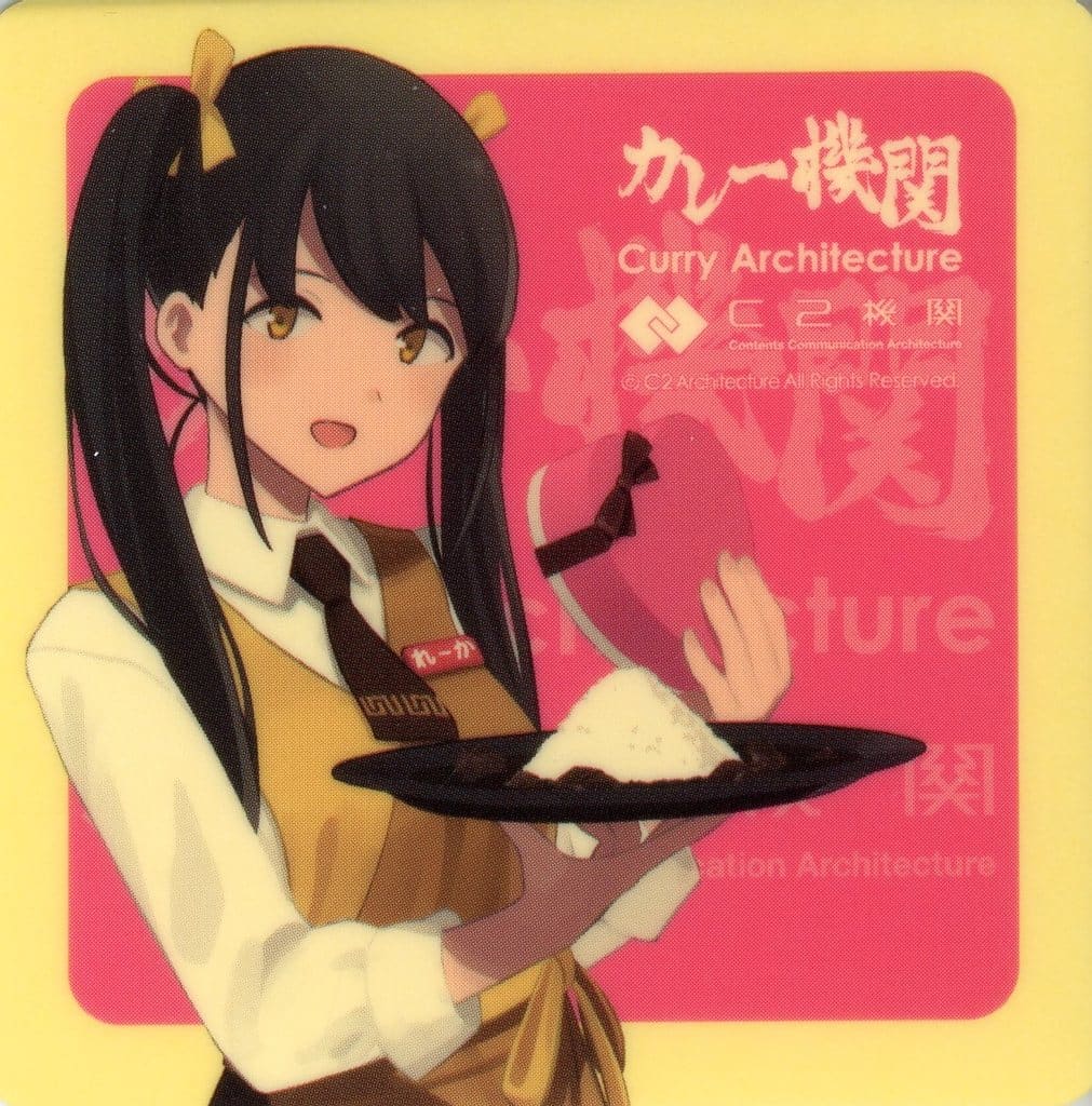 Reeka-chan Valentine Mode Sticker - Kantai Collection