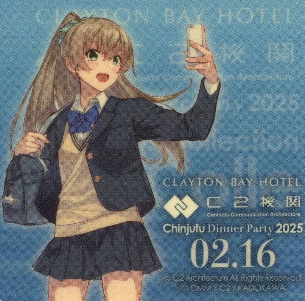 Kumano Uniform Mode (Blue) Official Participation Sticker