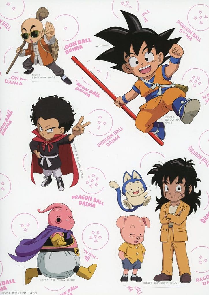 Dragon Ball DAIMA 2nd I Prize Die-Cut Sticker Collection (A)