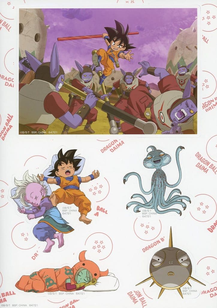 Dragon Ball DAIMA Ichiban Kuji Part 2 I Prize Die-Cut Sticker D