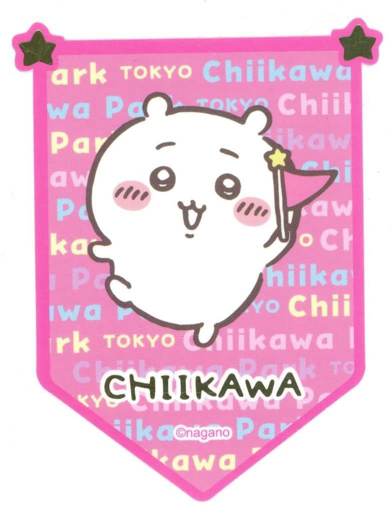 Chiikawa Park Smartphone-Size Flag Sticker