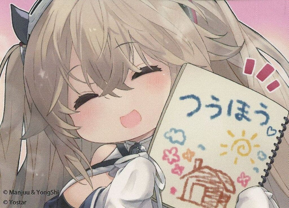 Azur Lane 8th Anniversary Anchorage Sticker