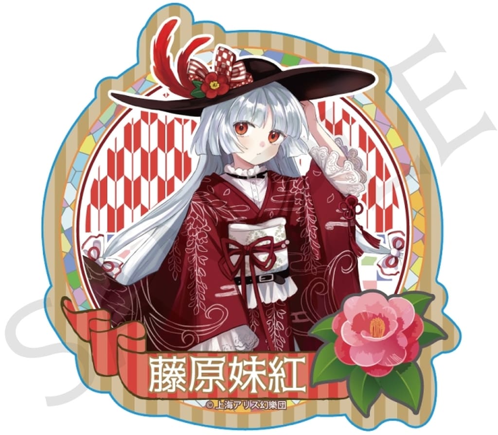 Fujiwara no Mokou Sticker - Haikara-san Ver. (impact connect) Approx. 7 cm | Pre-owned Touhou Project Collectible