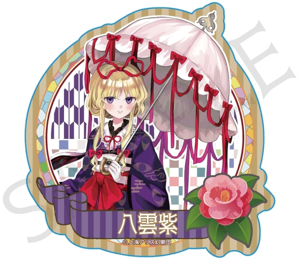 Yukari Yakumo Sticker — Hi-Collar Ver. (impact connect) — Touhou Project — Approx. 7 cm Paper Sticker (Pre-owned)