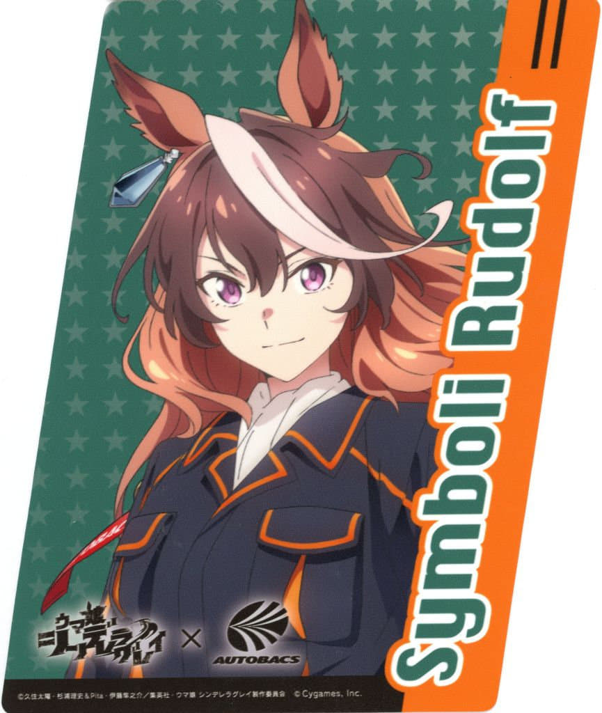 Symboli Rudolf Weatherproof Sticker Umamusume Cinderella Gray x AUTOBACS Collaboration WIZARD 130x155mm