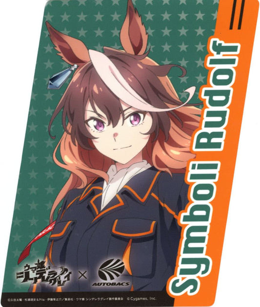 Symboli Rudolf Weatherproof Sticker Umamusume Cinderella Gray x AUTOBACS Collaboration WIZARD 130x155mm