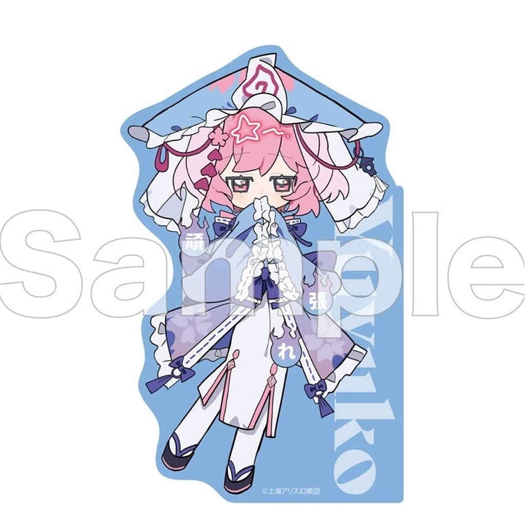 Yuyuko Saigyouji Big Sticker (Paper) - Touhou Project / DMM.com - Approx. 10cm x 10cm (Pre-owned)