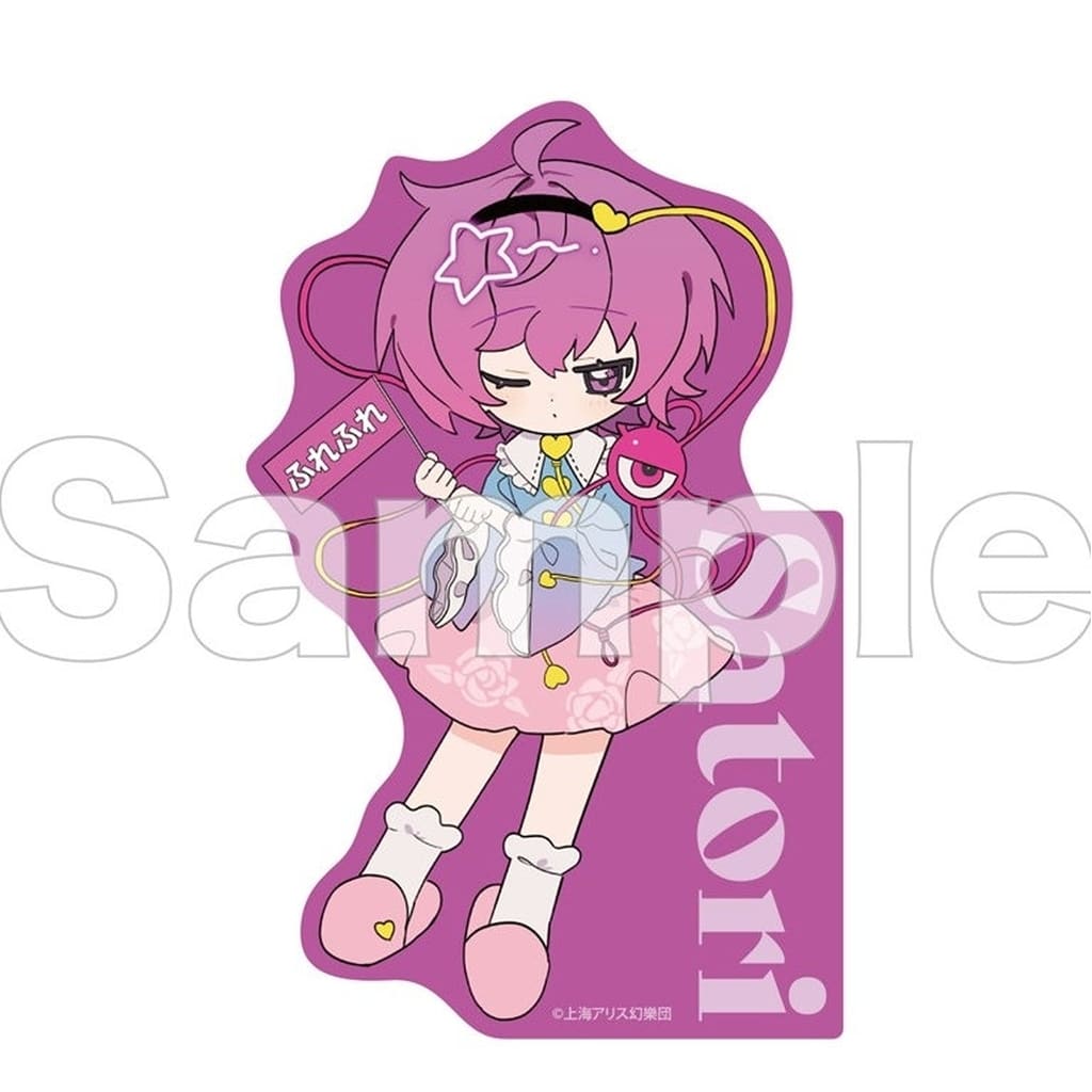Satori Komeiji FureFriends BIG Sticker - Touhou Project - DMM.com - Approx. 10 cm x 10 cm (Pre-owned)