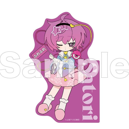 Satori Komeiji FureFriends BIG Sticker - Touhou Project - DMM.com - Approx. 10 cm x 10 cm (Pre-owned)