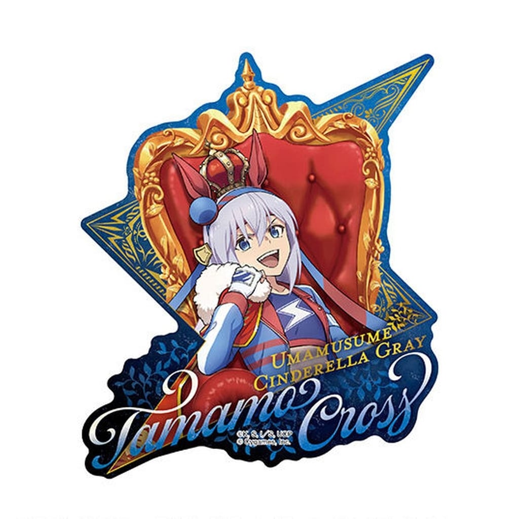 Tamamo Cross ~CHAMPIONS~ Travel Sticker - Umamusume: Cinderella Gray, No. 2