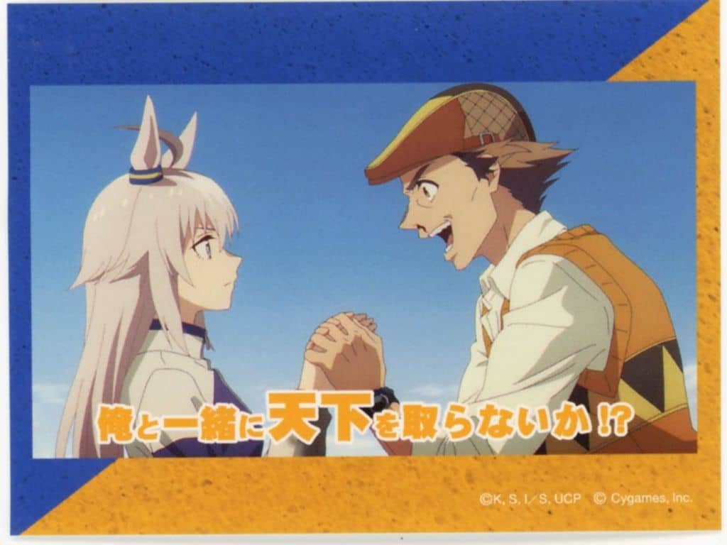 Oguri Cap & Jou Kitahara Quote Sticker Season1 B - Umamusume: Cinderella Gray EXHIBITION (Movic) - Used