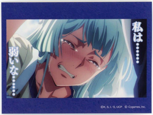 Fujimasa March Quote Sticker (Season 1 E) - Umamusume: Cinderella Gray Exhibition 'Monstrous Hoofprints' - Movic (Approx. 8×6cm) (Used)