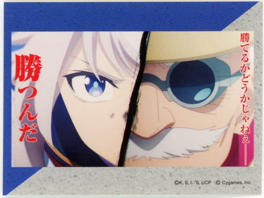 Oguri Cap & Ropphei Ginjirou Quote Sticker (Season 1 H) — Umamusume: Cinderella Gray EXHIBITION - Monster's Hoofprints (Movic) Pre-owned