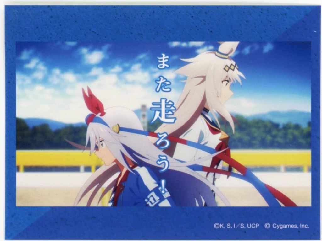 Oguri Cap & Tamamo Cross Famous Quote Sticker - Season1 J — Umamusume: Cinderella Gray EXHIBITION (Movic, Pre-owned, 8×6 cm)