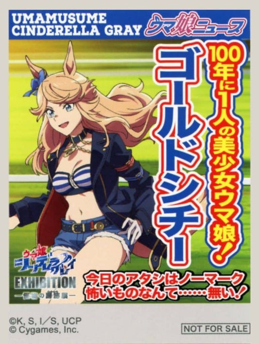 Gold City Tabloid-Style Sticker — Umamusume: Cinderella Gray EXHIBITION 'Trail of the Monster's Hooves' Purchase Bonus (Approx. 80×61mm, Used)