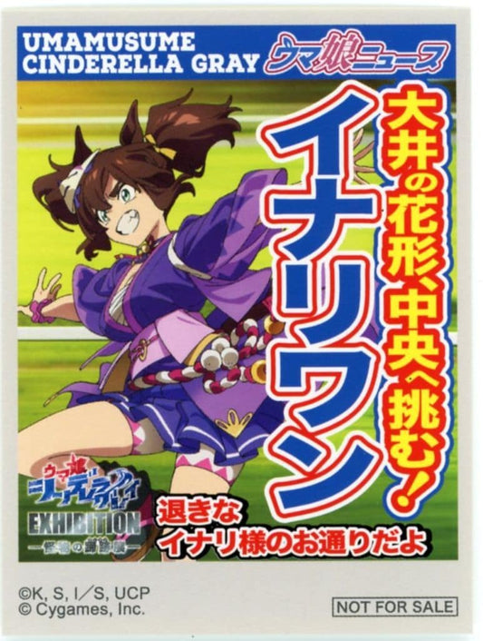 Inari One Tabloid-Style Sticker — Umamusume: Cinderella Gray EXHIBITION 'Footprints of the Monster' Event Bonus (Approx. 80×61mm, Used)