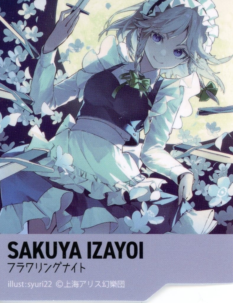Sakuya Izayoi CD Jacket-Style Die-Cut Sticker - Touhou Project × 100-Yen Shop Collaboration (Reck) — Approx. 90mm, Pre-owned