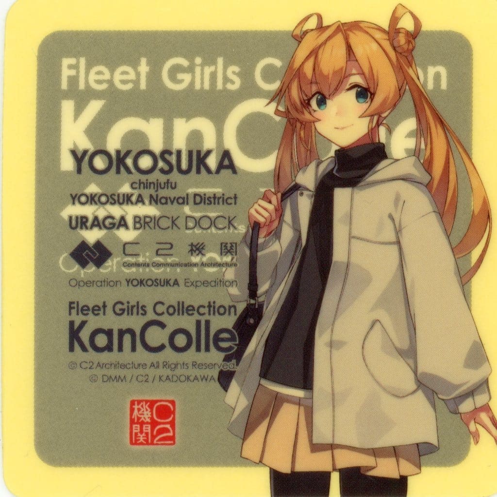 Abukuma Official Sticker - Kantai Collection Yokosuka 2025