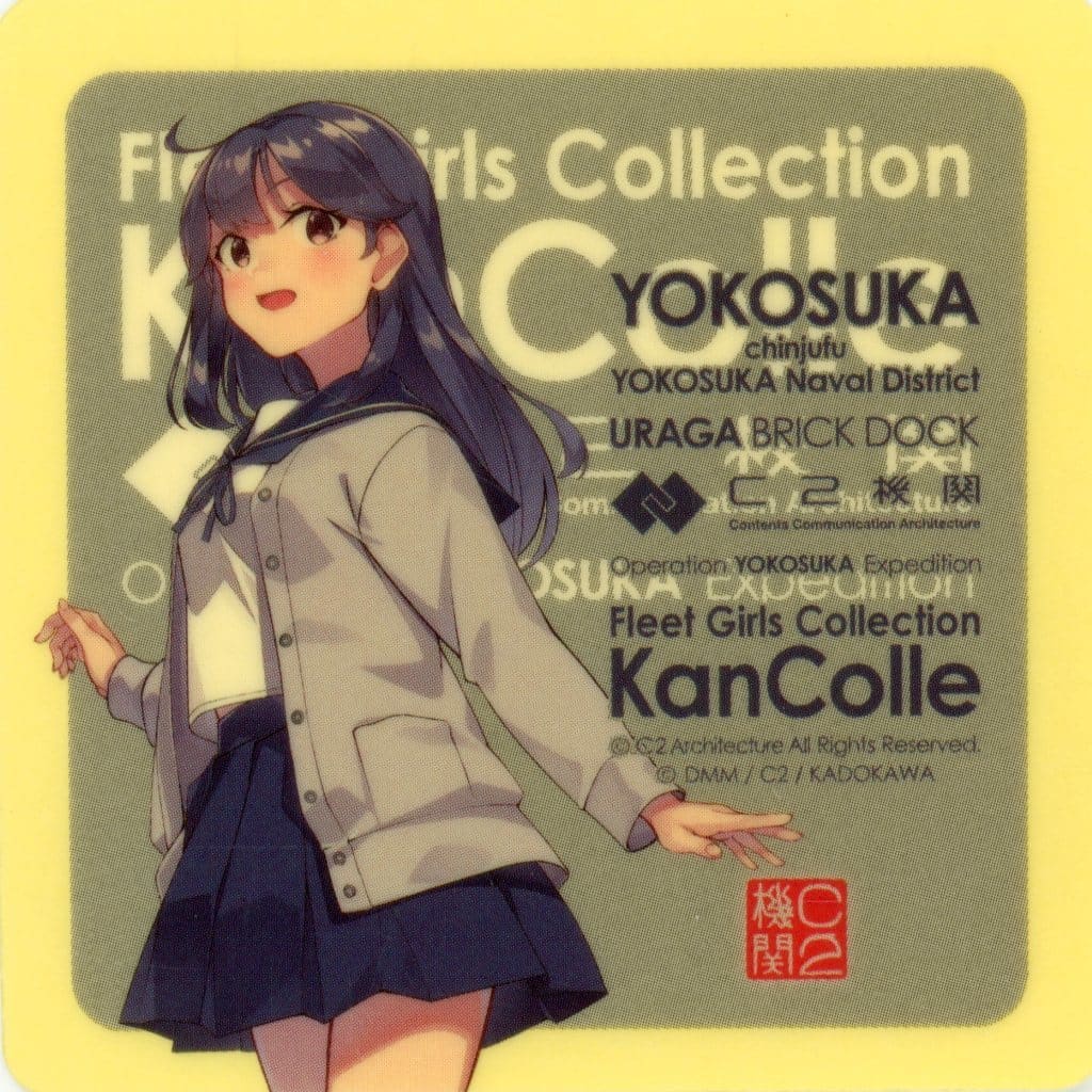 Ushio KanColle Yokosuka 2025 Official Sticker