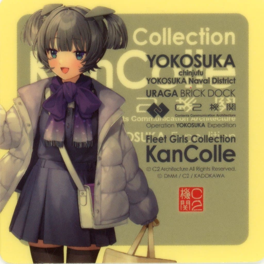 I-36 Official Sticker Kantai Collection KanColle Yokosuka 2025