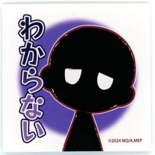 Unknown Character Random Sticker - Puella Magi Madoka Magica Magia Exedra Party 2026 - Approx. 50 x 50 mm (Aniplex) (Pre-owned)