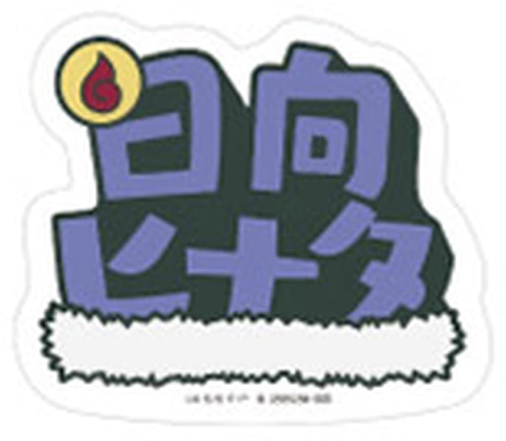 NARUTO Hinata Hyuga Mobile Sticker Collection