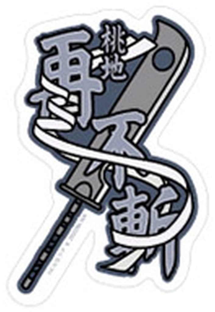 Zabuza Naruto Mobile Sticker Collection