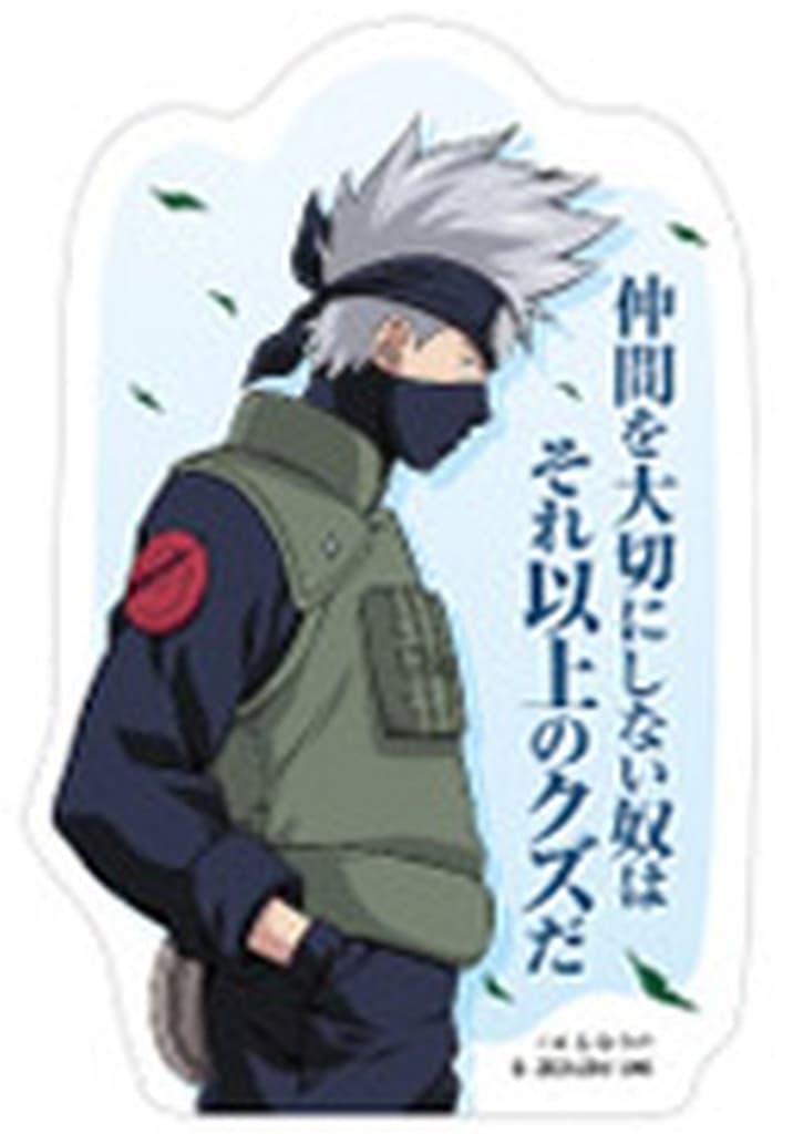Kakashi Hatake (Cherish Your Comrades) NARUTO Mobile Sticker
