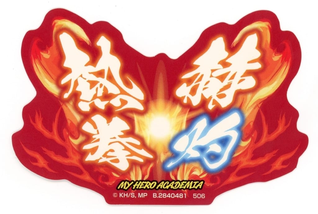 My Hero Academia Mobile Sticker Collection Vol. 4