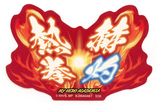 My Hero Academia Mobile Sticker Collection Vol. 4