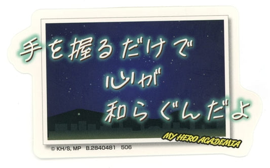 My Hero Academia Mobile Sticker Collection Vol. 4