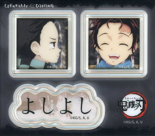 Tanjiro Kamado & Takeo Kamado Dialogue Acrylic Sticker Set - Demon Slayer: Kimetsu no Yaiba × ufotable DINING Lucky Draw Prize (Approx. 80 x 70 mm)