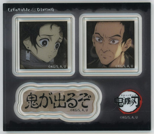 Tanjiro Kamado & Saburo Dialogue Acrylic Sticker Set - Demon Slayer: Kimetsu no Yaiba × ufotable DINING Lottery Prize (Approx. 80 x 70 mm)