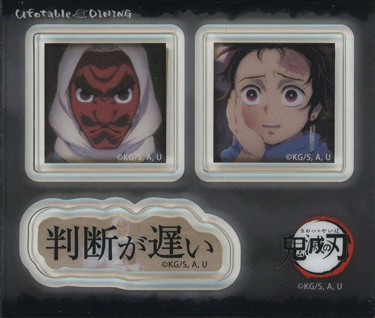 Tanjiro Kamado & Sakonji Urokodaki Dialogue Acrylic Sticker Set - Demon Slayer: Kimetsu no Yaiba x ufotable Dining Prize - Approx. 80 x 70 mm