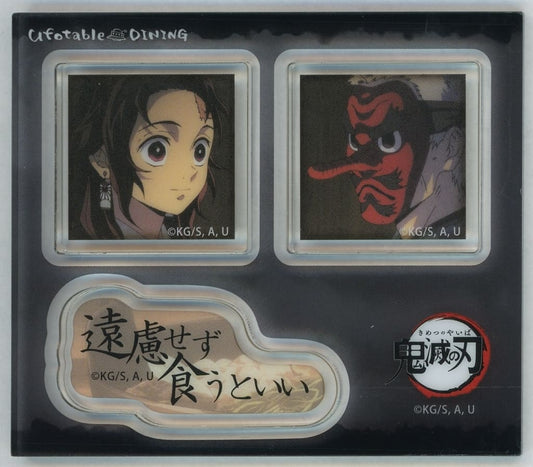 Tanjiro Kamado & Sakonji Urokodaki Acrylic Dialogue Sticker Set - Demon Slayer: Kimetsu no Yaiba x ufotable DINING Prize (Pre-owned) - Approx. 80 x 70 mm