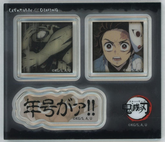 Tanjiro Kamado & Hand Demon Acrylic Dialogue Sticker Set - Demon Slayer: Kimetsu no Yaiba x ufotable DINING Prize (Approx. 80 x 70 mm, Used)
