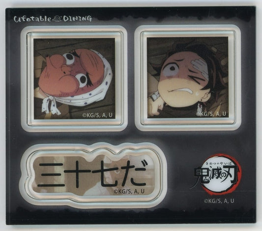 Hotaru Haganezuka & Tanjiro Kamado Dialogue Acrylic Sticker Set - Demon Slayer: Kimetsu no Yaiba × ufotable DINING Lottery Prize (Approx. 80 x 70 mm)
