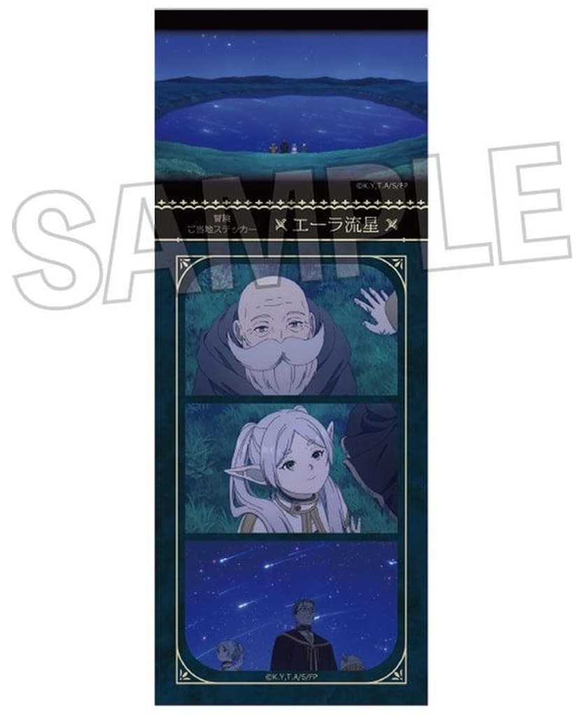 Frieren: Beyond Journey's End Scene Sticker No. 2