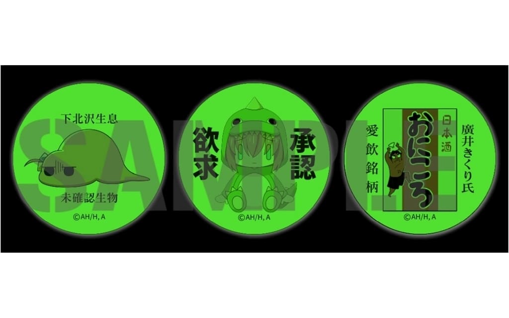 Bocchi the Rock! High-Luminescent Smartphone Sticker Set