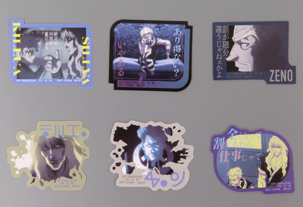 F Set Sticker Collection HUNTER×HUNTER Zoldyck Family J Prize