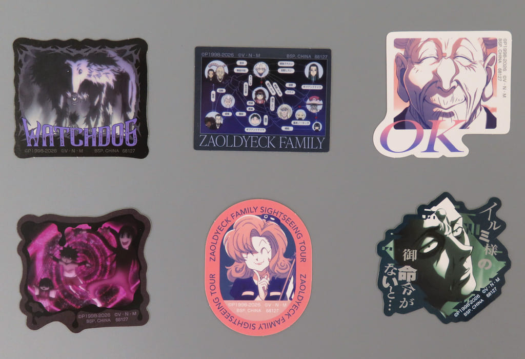 HUNTER×HUNTER Zoldyck Family J Prize Sticker Collection Set