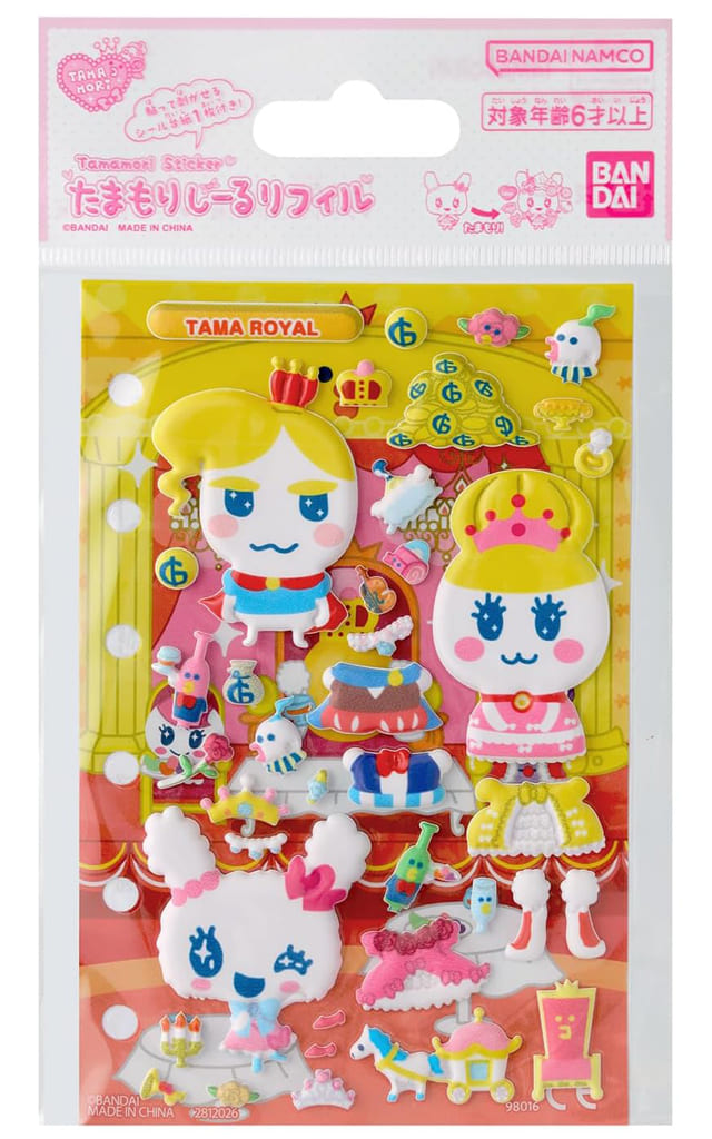 Tamagotchi Tamamori Seal Refill Tama Royal Set