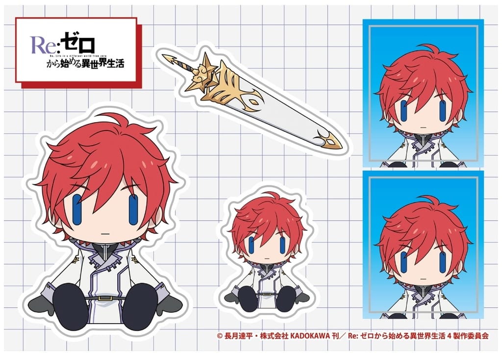 Reinhard van Astrea Sitting Mascot GG3 Durable Sticker Re:ZERO