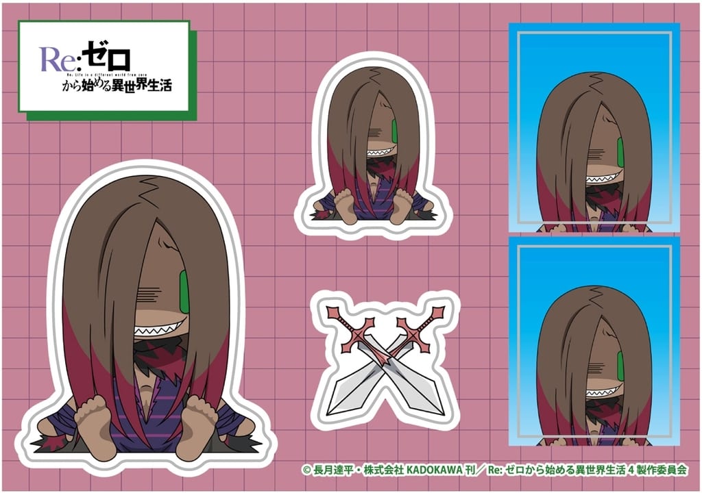 Rai Batenkaitos Sitting Mascot Ver. GG3 Durable Sticker